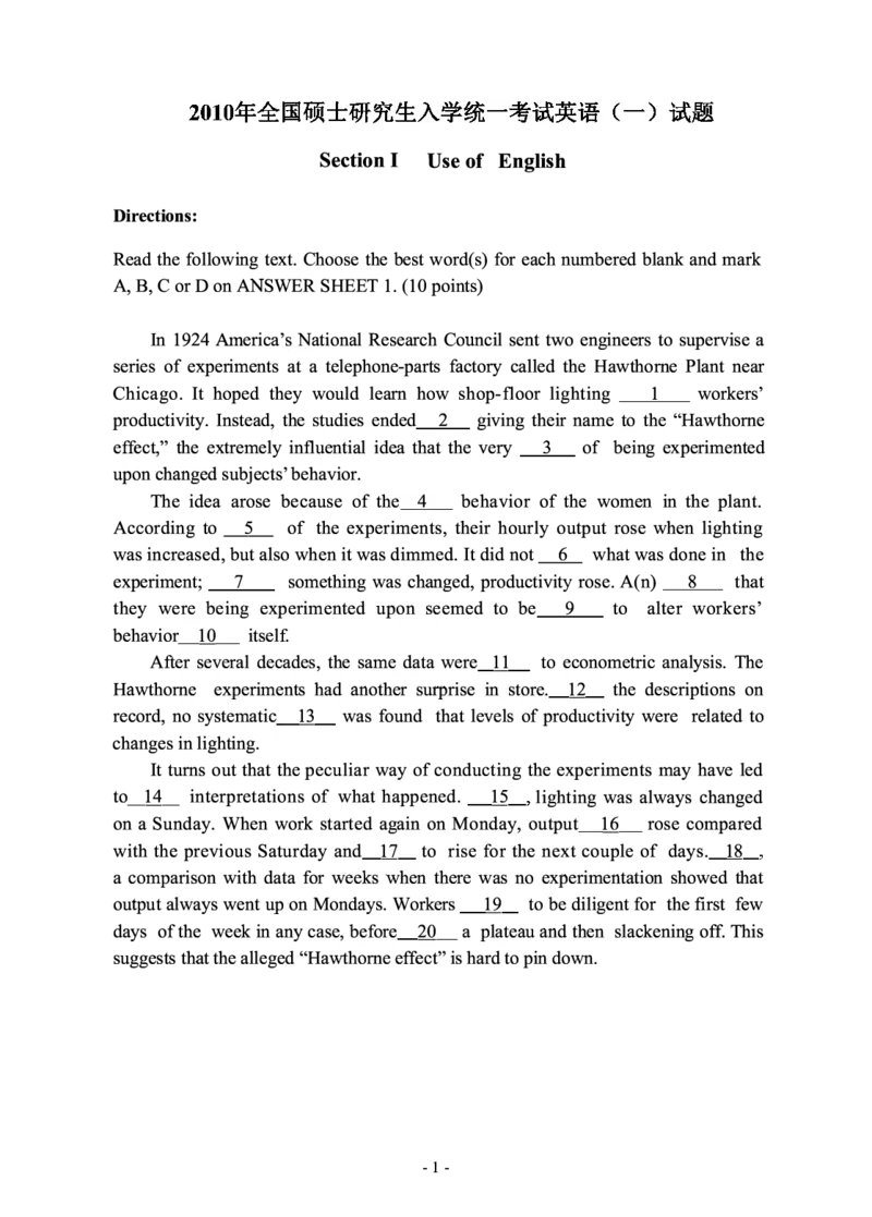 2010年考研英语一真题_27考研真题_考研英语一、二真题+解析（1994-2026）_0.考研英语一真题与解析（1980-2026）_2.2010-2024年英语一真题及解析_2010-2023真题