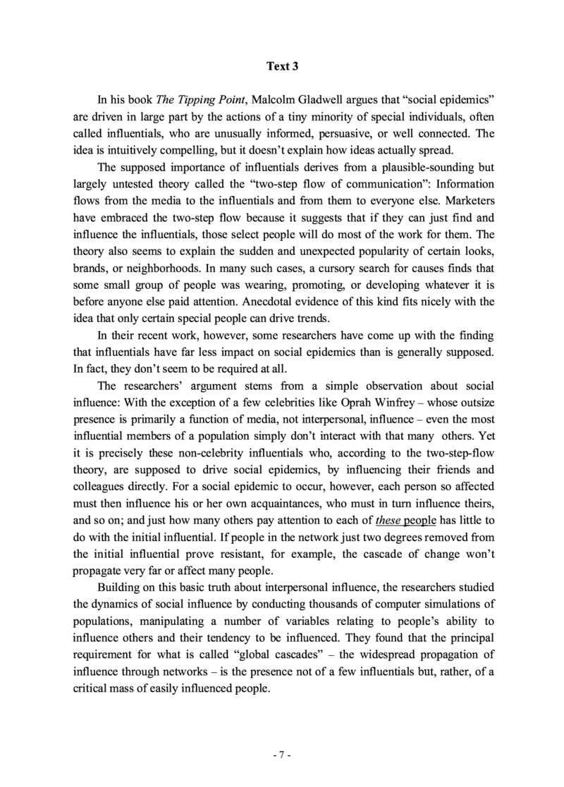 2010年考研英语一真题_27考研真题_考研英语一、二真题+解析（1994-2026）_0.考研英语一真题与解析（1980-2026）_2.2010-2024年英语一真题及解析_2010-2023真题