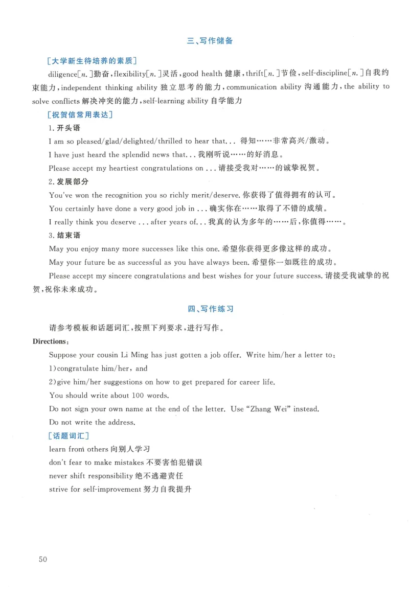 2011年英语二真题解析_27考研真题_考研英语一、二真题+解析（1994-2026）_0.考研英语二真题与解析（1980-2026）_2.2010-2023年英语二真题及解析_2010-2023年解析