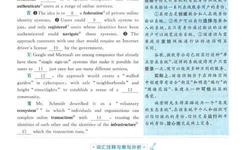 2011年英语二真题解析_27考研真题_考研英语一、二真题+解析（1994-2026）_0.考研英语二真题与解析（1980-2026）_2.2010-2023年英语二真题及解析_2010-2023年解析