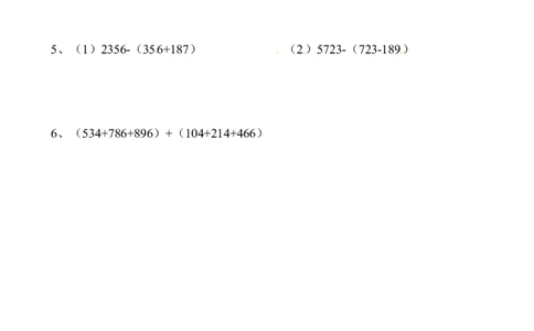 三年级数学奥数讲义+练习-第04讲加减巧算（全国通用版，无答案）_奥数专题合集_H003小学奥数培训班课程+习题_1-6年级上下册奥数_三年级