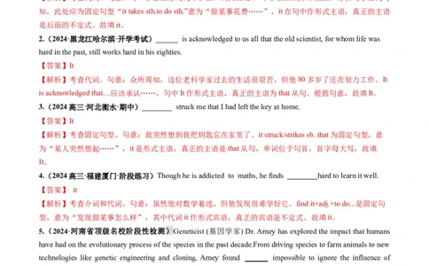 第03讲代词（练习）（解析版）_03高考英语_新高考复习资料_2025年新高考复习_2025年高考英语一轮复习讲练测（新教材新高考，含2024年高考真题）_语法