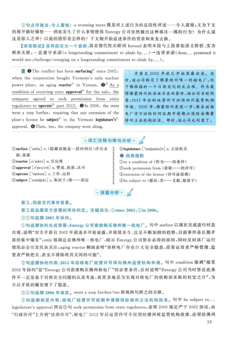 2012年考研英语一真题解析_27考研真题_考研英语一、二真题+解析（1994-2026）_考研英语真题阅读手译本_真题解析_英一_2010-2025考研英语解析