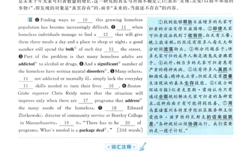 2006年考研英语真题解析_27考研真题_考研英语一、二真题+解析（1994-2026）_0.考研英语二真题与解析（1980-2026）_1.1980-2009年真题及解析(英语一二通用）_1998-2009年真题解析