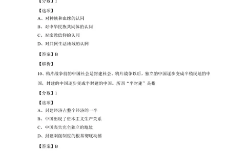 2024考研政治真题解析_27考研真题_1994-2026考研政治历年真题_考研政治真题（1994-2024）_2022-2024年政治真题及解析_2024年政治真题及解析