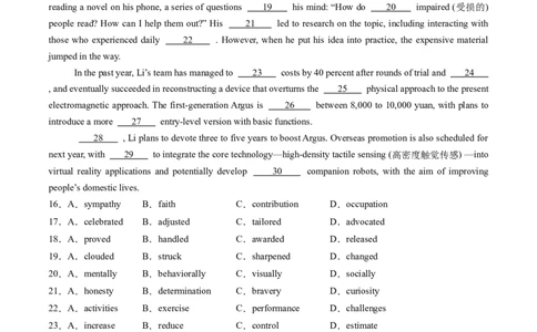 第02讲选择性必修一~选择性必修二词汇（练习）（原卷版）_03高考英语_新高考复习资料_2025年新高考复习_2025年高考英语一轮复习讲练测（新教材新高考，含2024年高考真题）_词汇