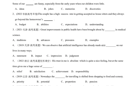 第01讲名词（测试）--2024年高考英语一轮复习讲练测（新教材新高考）（原卷版）_03高考英语_新高考复习资料_2024年新高考资料_一轮复习资料_第一部分语法