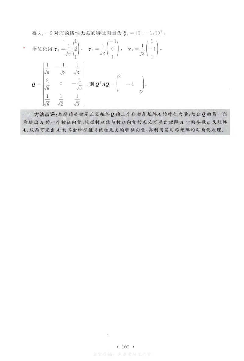 2010数学二解析公众号，西米研考_27考研真题_考研数学一、二、三历年真题+考研数学资料（1994-2026）_考研数学真题（1987-2026）_考研数学历年真题（1987-2024）_考研数学二真题1987-2024