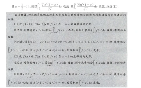 2010数学二解析公众号，西米研考_27考研真题_考研数学一、二、三历年真题+考研数学资料（1994-2026）_考研数学真题（1987-2026）_考研数学历年真题（1987-2024）_考研数学二真题1987-2024