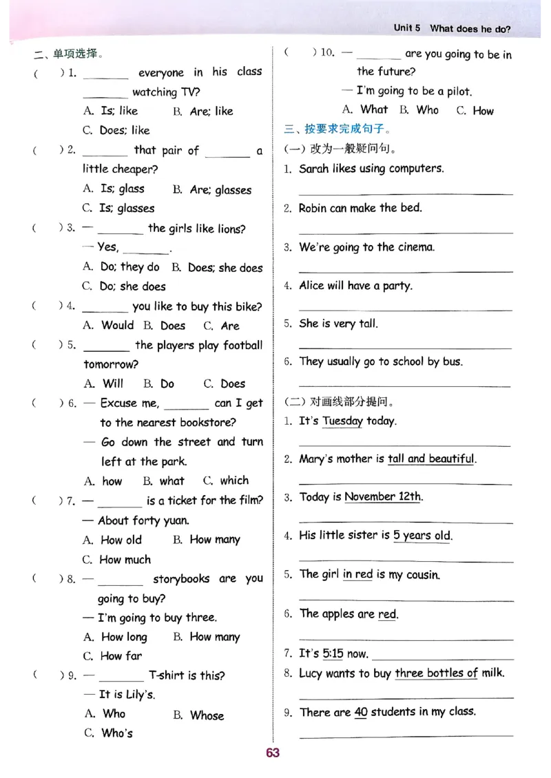 六年级英语上册人教PEP版25秋《拔尖特训》(1)_25秋小学《拔尖特训》多版本合集_3-6年级英语上册人教PEP版25秋《拔尖特训》_六年级英语上册人教PEP版25秋《拔尖特训》