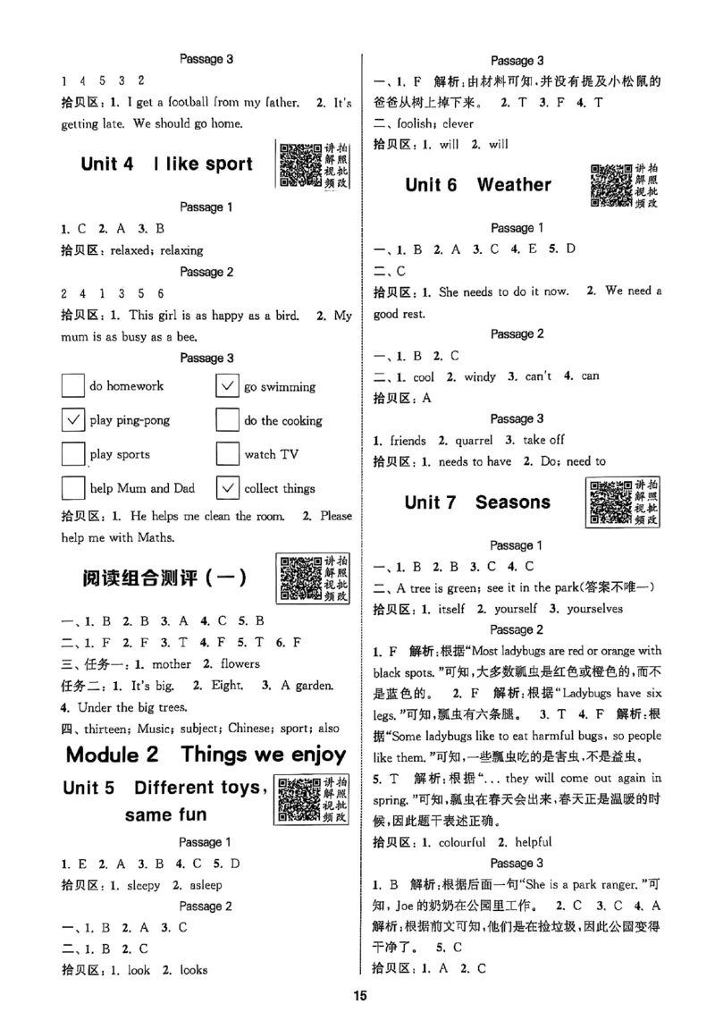 四上答案(1)_25秋小学《拔尖特训》多版本合集_3-6年级英语上册译林25秋《拔尖特训》_25秋拔尖特训英语译林4上(1)