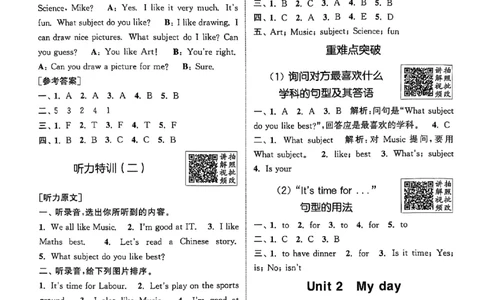 四上答案(1)_25秋小学《拔尖特训》多版本合集_3-6年级英语上册译林25秋《拔尖特训》_25秋拔尖特训英语译林4上(1)