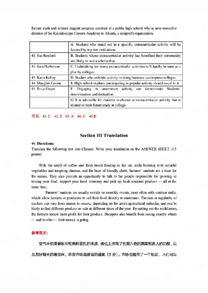 2024年英语二真题解析_27考研真题_考研英语一、二真题+解析（1994-2026）_考研英语真题阅读手译本_真题解析_英二_2010-2025考研英语解析