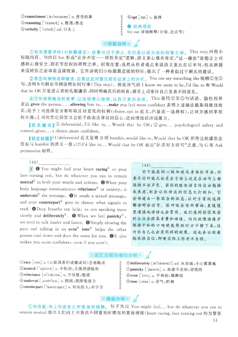 2021年英语二真题解析_27考研真题_考研英语一、二真题+解析（1994-2026）_0.考研英语二真题与解析（1980-2026）_2.2010-2023年英语二真题及解析_2010-2023年解析