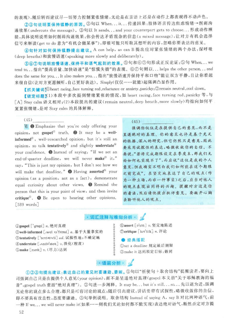 2021年英语二真题解析_27考研真题_考研英语一、二真题+解析（1994-2026）_0.考研英语二真题与解析（1980-2026）_2.2010-2023年英语二真题及解析_2010-2023年解析