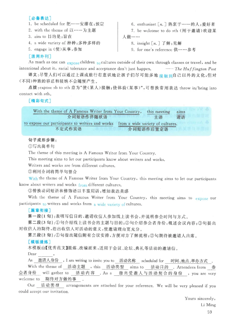 2021年英语二真题解析_27考研真题_考研英语一、二真题+解析（1994-2026）_0.考研英语二真题与解析（1980-2026）_2.2010-2023年英语二真题及解析_2010-2023年解析