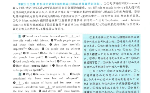 2021年英语二真题解析_27考研真题_考研英语一、二真题+解析（1994-2026）_0.考研英语二真题与解析（1980-2026）_2.2010-2023年英语二真题及解析_2010-2023年解析