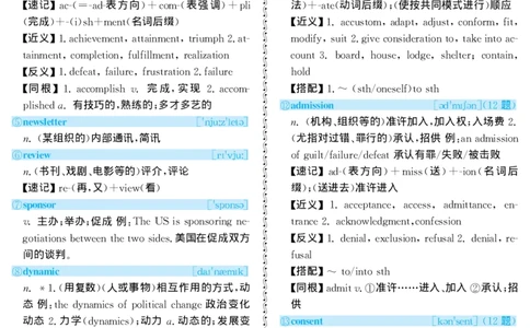 2003年考研英语真题解析_27考研真题_考研英语一、二真题+解析（1994-2026）_考研英语真题阅读手译本_真题解析_英二_1998-2009考研英语解析