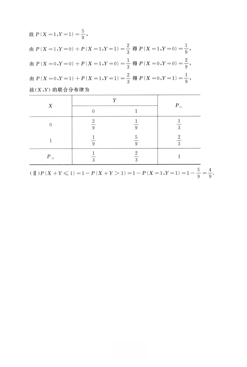 2014数学三解析公众号，西米研考_27考研真题_考研数学一、二、三历年真题+考研数学资料（1994-2026）_考研数学真题（1987-2026）_考研数学历年真题（1987-2024）_考研数学三真题1987-2024