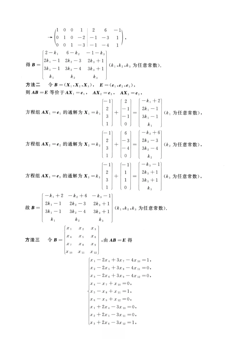2014数学三解析公众号，西米研考_27考研真题_考研数学一、二、三历年真题+考研数学资料（1994-2026）_考研数学真题（1987-2026）_考研数学历年真题（1987-2024）_考研数学三真题1987-2024