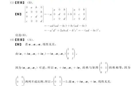 2014数学三解析公众号，西米研考_27考研真题_考研数学一、二、三历年真题+考研数学资料（1994-2026）_考研数学真题（1987-2026）_考研数学历年真题（1987-2024）_考研数学三真题1987-2024