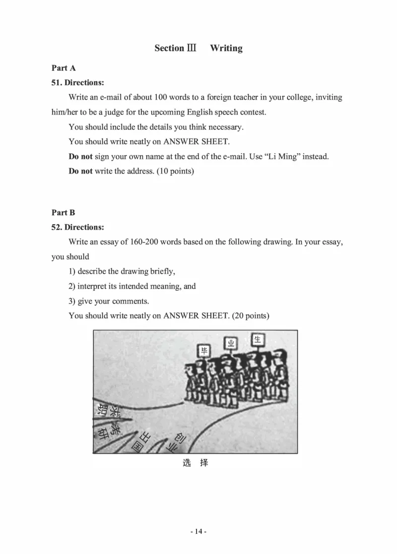 2013年考研英语一真题_27考研真题_考研英语一、二真题+解析（1994-2026）_0.考研英语一真题与解析（1980-2026）_2.2010-2024年英语一真题及解析_2010-2023真题