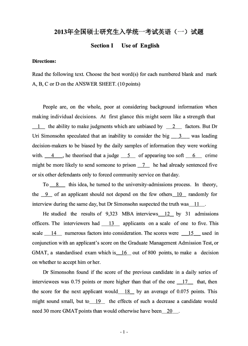 2013年考研英语一真题_27考研真题_考研英语一、二真题+解析（1994-2026）_0.考研英语一真题与解析（1980-2026）_2.2010-2024年英语一真题及解析_2010-2023真题