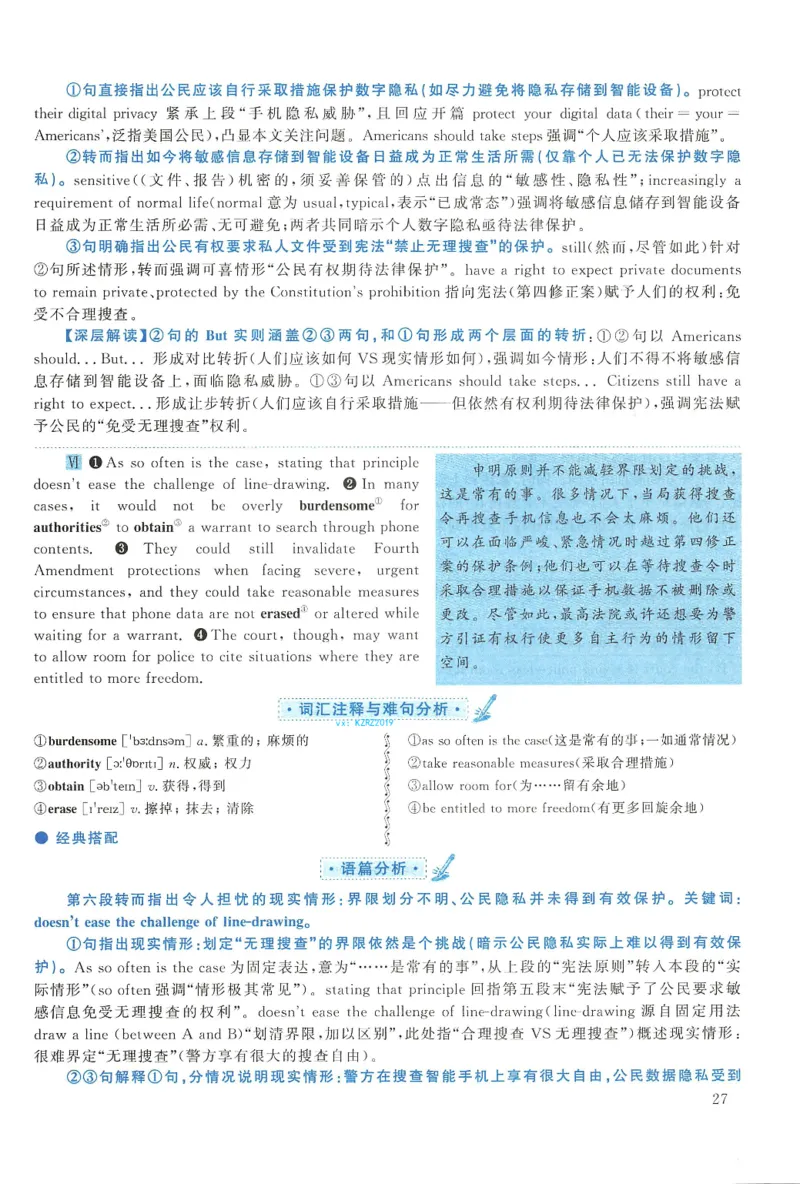 2015年考研英语一真题解析_27考研真题_考研英语一、二真题+解析（1994-2026）_0.考研英语一真题与解析（1980-2026）_2.2010-2024年英语一真题及解析_2010-2023答案解析