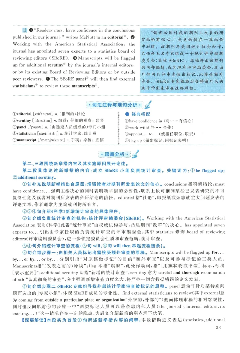 2015年考研英语一真题解析_27考研真题_考研英语一、二真题+解析（1994-2026）_0.考研英语一真题与解析（1980-2026）_2.2010-2024年英语一真题及解析_2010-2023答案解析