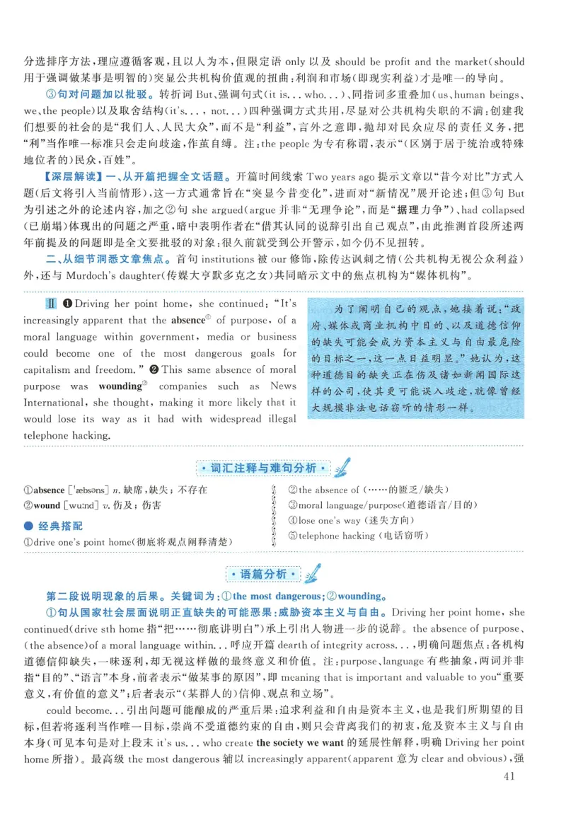 2015年考研英语一真题解析_27考研真题_考研英语一、二真题+解析（1994-2026）_0.考研英语一真题与解析（1980-2026）_2.2010-2024年英语一真题及解析_2010-2023答案解析