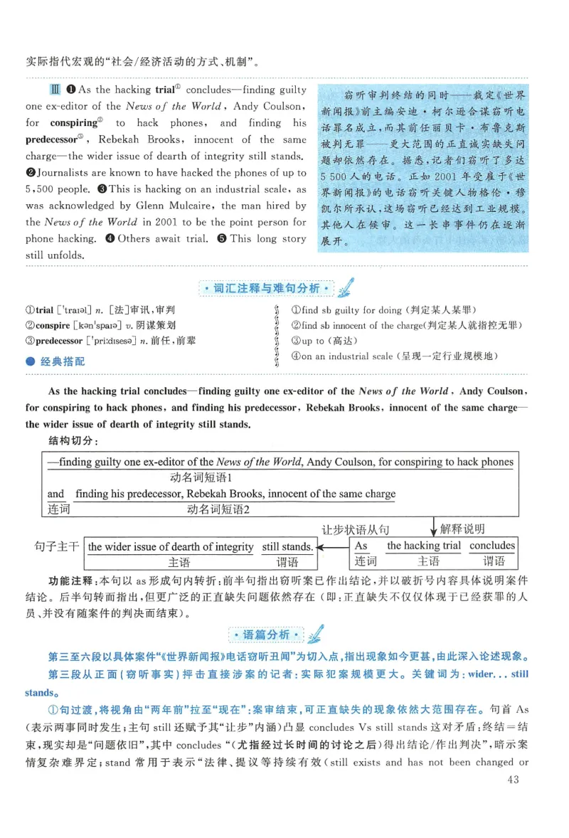 2015年考研英语一真题解析_27考研真题_考研英语一、二真题+解析（1994-2026）_0.考研英语一真题与解析（1980-2026）_2.2010-2024年英语一真题及解析_2010-2023答案解析