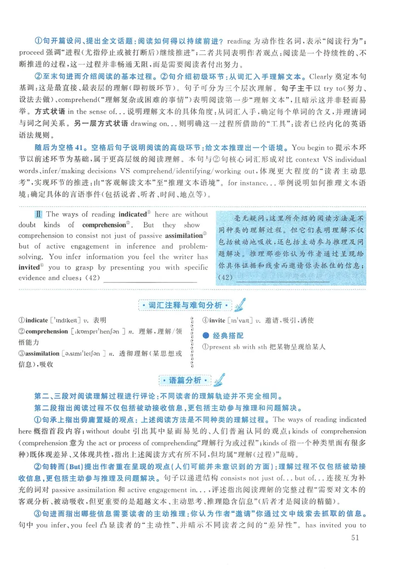 2015年考研英语一真题解析_27考研真题_考研英语一、二真题+解析（1994-2026）_0.考研英语一真题与解析（1980-2026）_2.2010-2024年英语一真题及解析_2010-2023答案解析