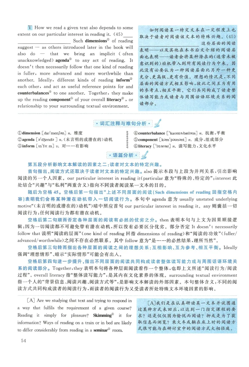 2015年考研英语一真题解析_27考研真题_考研英语一、二真题+解析（1994-2026）_0.考研英语一真题与解析（1980-2026）_2.2010-2024年英语一真题及解析_2010-2023答案解析