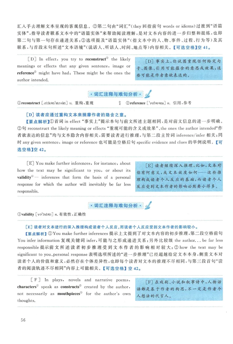 2015年考研英语一真题解析_27考研真题_考研英语一、二真题+解析（1994-2026）_0.考研英语一真题与解析（1980-2026）_2.2010-2024年英语一真题及解析_2010-2023答案解析