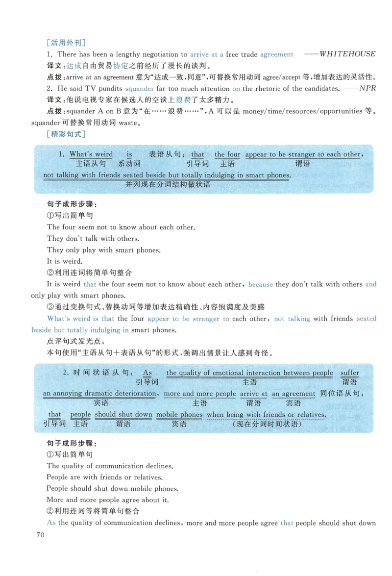 2015年考研英语一真题解析_27考研真题_考研英语一、二真题+解析（1994-2026）_0.考研英语一真题与解析（1980-2026）_2.2010-2024年英语一真题及解析_2010-2023答案解析