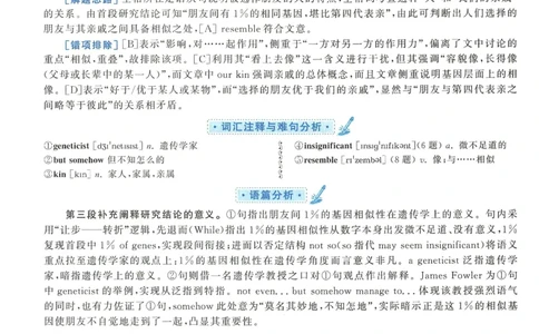 2015年考研英语一真题解析_27考研真题_考研英语一、二真题+解析（1994-2026）_0.考研英语一真题与解析（1980-2026）_2.2010-2024年英语一真题及解析_2010-2023答案解析