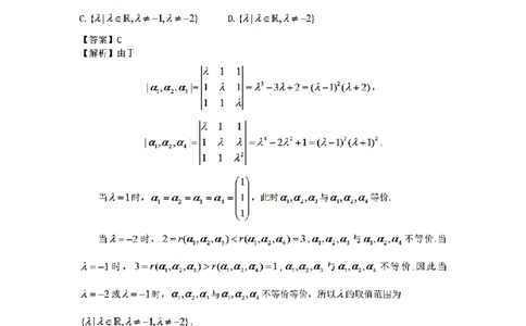 2022年数二真题答案速查公众号，西米研考_27考研真题_考研数学一、二、三历年真题+考研数学资料（1994-2026）_考研数学真题（1987-2026）_考研数学历年真题（1987-2024）