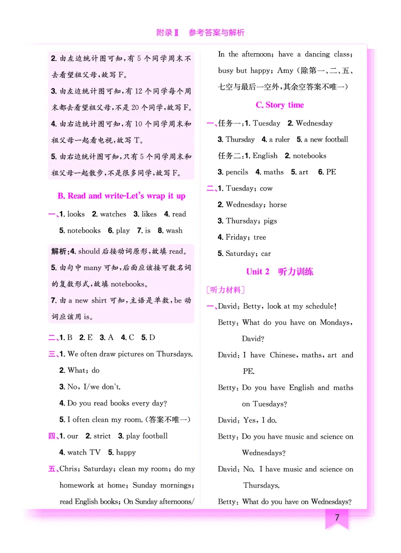 五上作业本-英语RP_小学1-6年级《黄冈小状元》含测评卷和作业本_25秋黄冈小状元作业本3-6英语人教版