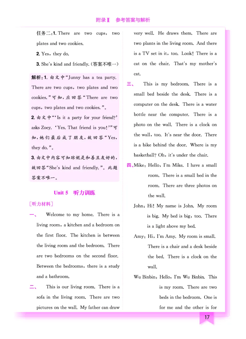 五上作业本-英语RP_小学1-6年级《黄冈小状元》含测评卷和作业本_25秋黄冈小状元作业本3-6英语人教版