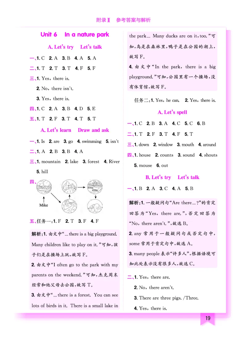 五上作业本-英语RP_小学1-6年级《黄冈小状元》含测评卷和作业本_25秋黄冈小状元作业本3-6英语人教版