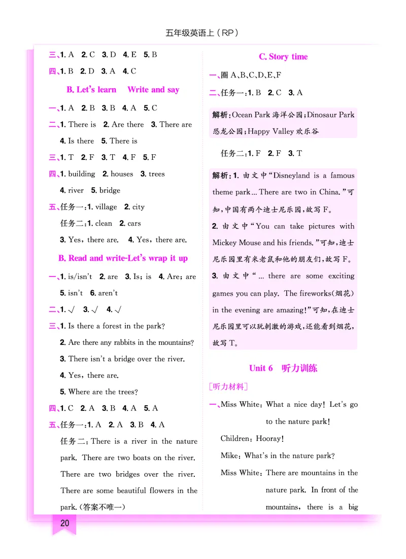 五上作业本-英语RP_小学1-6年级《黄冈小状元》含测评卷和作业本_25秋黄冈小状元作业本3-6英语人教版