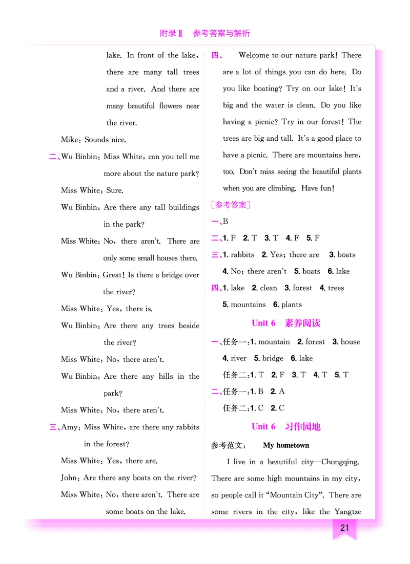 五上作业本-英语RP_小学1-6年级《黄冈小状元》含测评卷和作业本_25秋黄冈小状元作业本3-6英语人教版