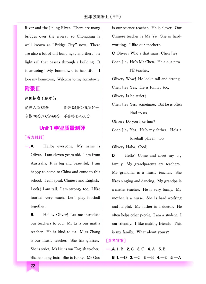 五上作业本-英语RP_小学1-6年级《黄冈小状元》含测评卷和作业本_25秋黄冈小状元作业本3-6英语人教版