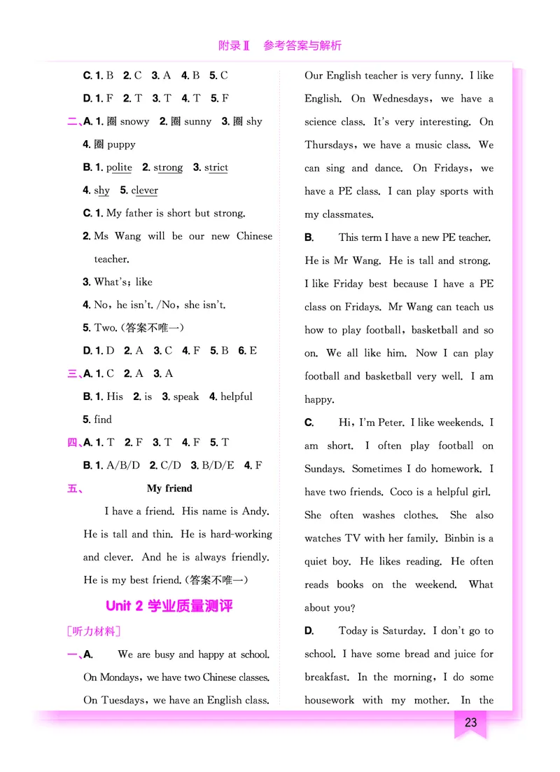 五上作业本-英语RP_小学1-6年级《黄冈小状元》含测评卷和作业本_25秋黄冈小状元作业本3-6英语人教版