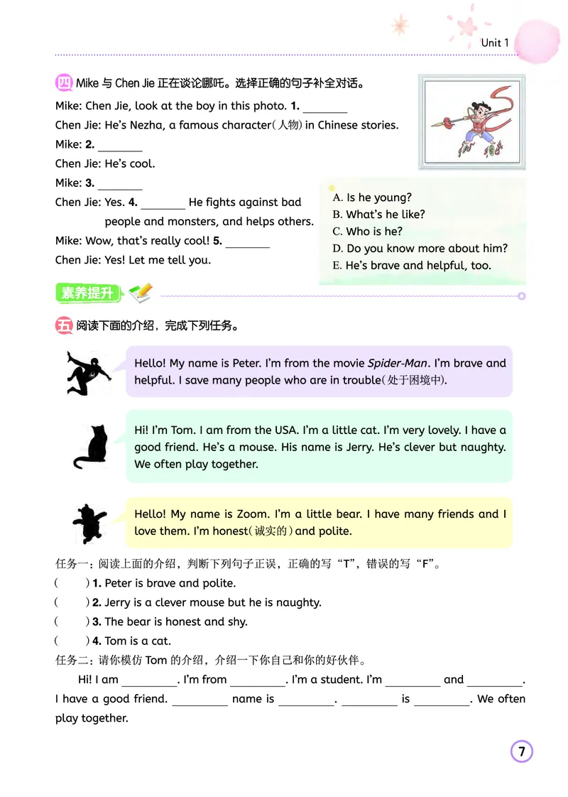 五上作业本-英语RP_小学1-6年级《黄冈小状元》含测评卷和作业本_25秋黄冈小状元作业本3-6英语人教版