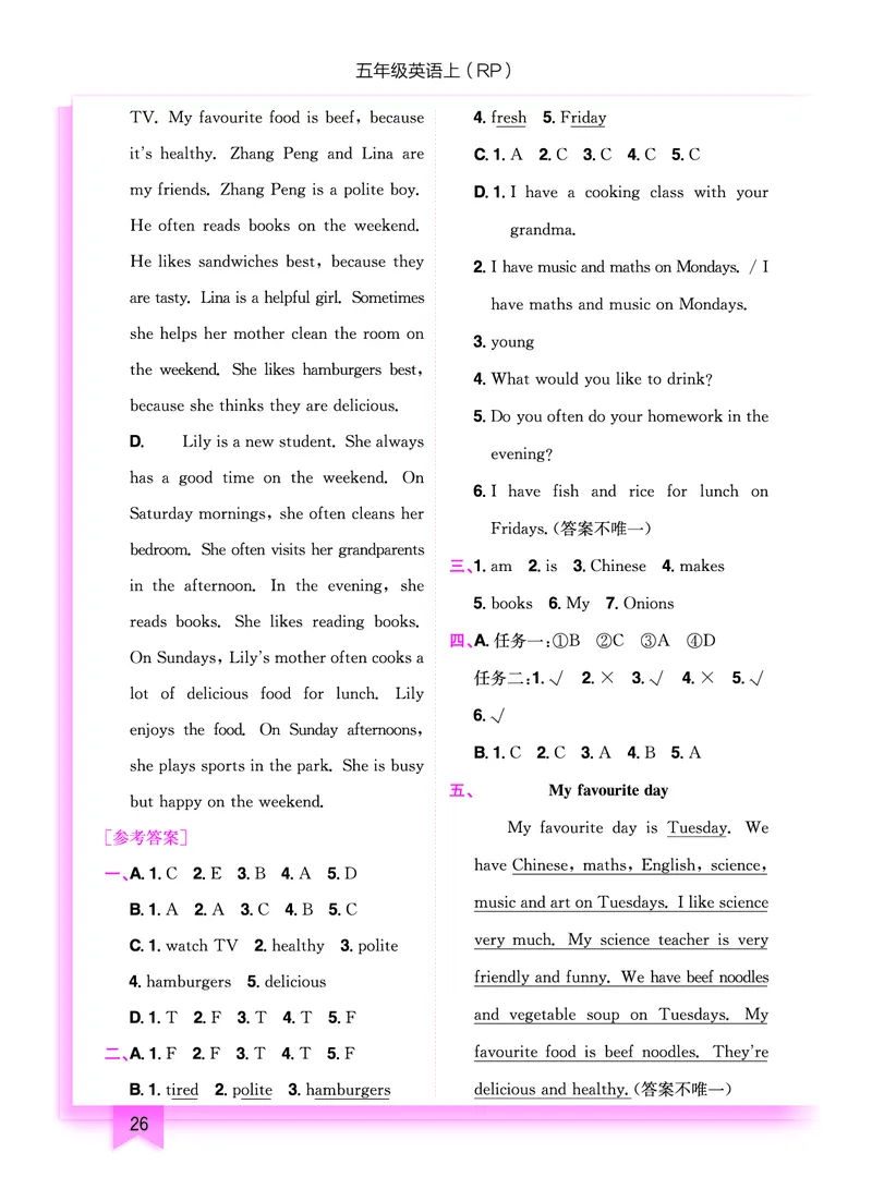 五上作业本-英语RP_小学1-6年级《黄冈小状元》含测评卷和作业本_25秋黄冈小状元作业本3-6英语人教版