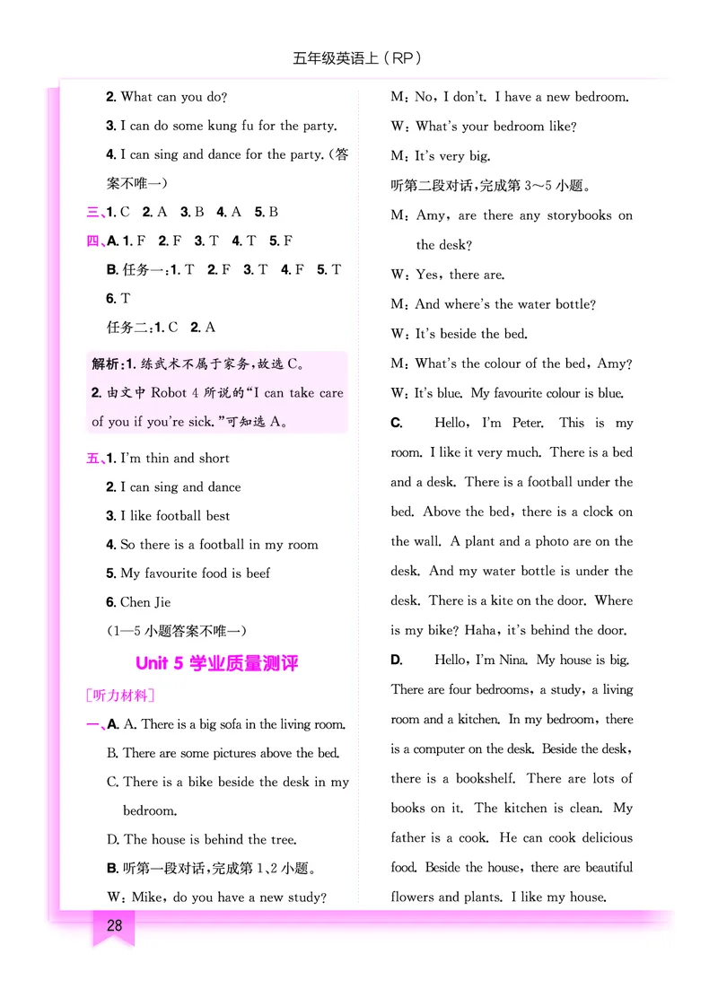 五上作业本-英语RP_小学1-6年级《黄冈小状元》含测评卷和作业本_25秋黄冈小状元作业本3-6英语人教版