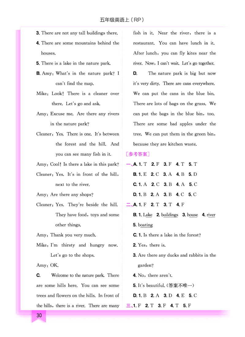 五上作业本-英语RP_小学1-6年级《黄冈小状元》含测评卷和作业本_25秋黄冈小状元作业本3-6英语人教版