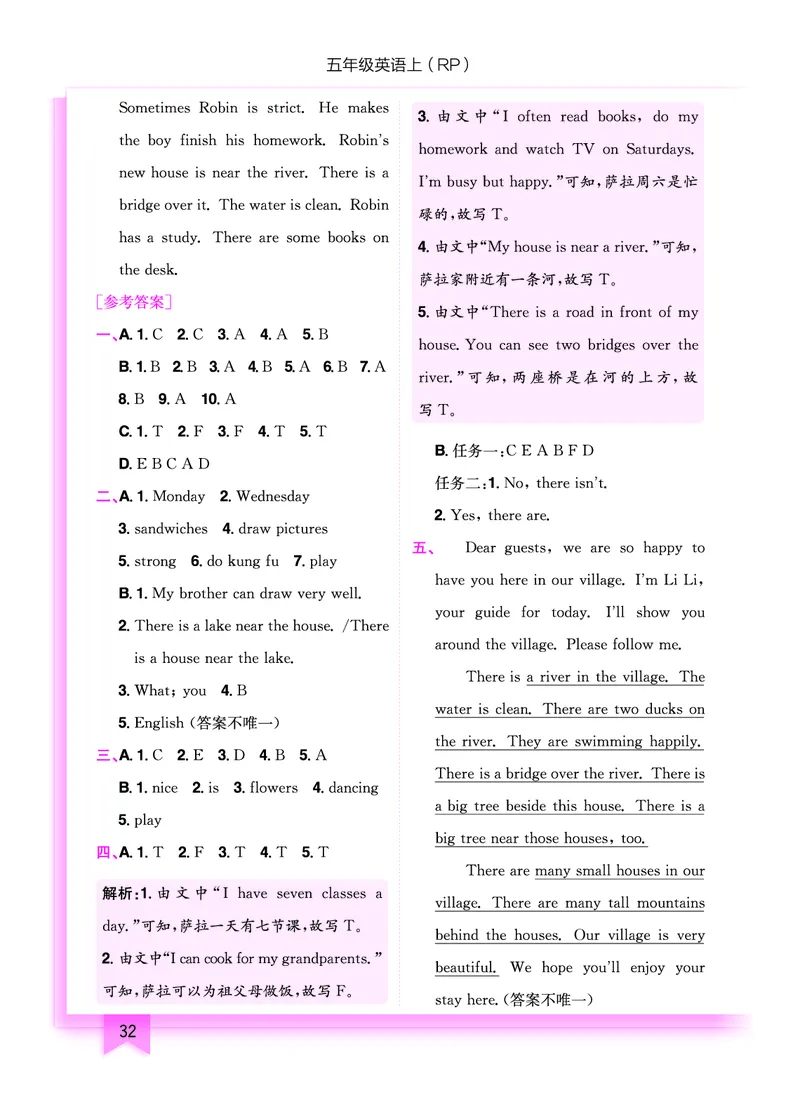 五上作业本-英语RP_小学1-6年级《黄冈小状元》含测评卷和作业本_25秋黄冈小状元作业本3-6英语人教版