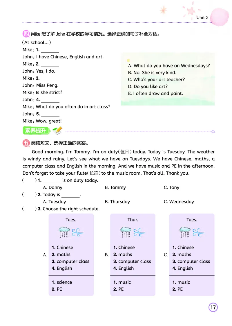 五上作业本-英语RP_小学1-6年级《黄冈小状元》含测评卷和作业本_25秋黄冈小状元作业本3-6英语人教版